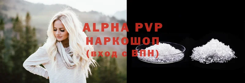 kraken зеркало  shop официальный сайт  Alpha-PVP СК КРИС  Каменск-Уральский 