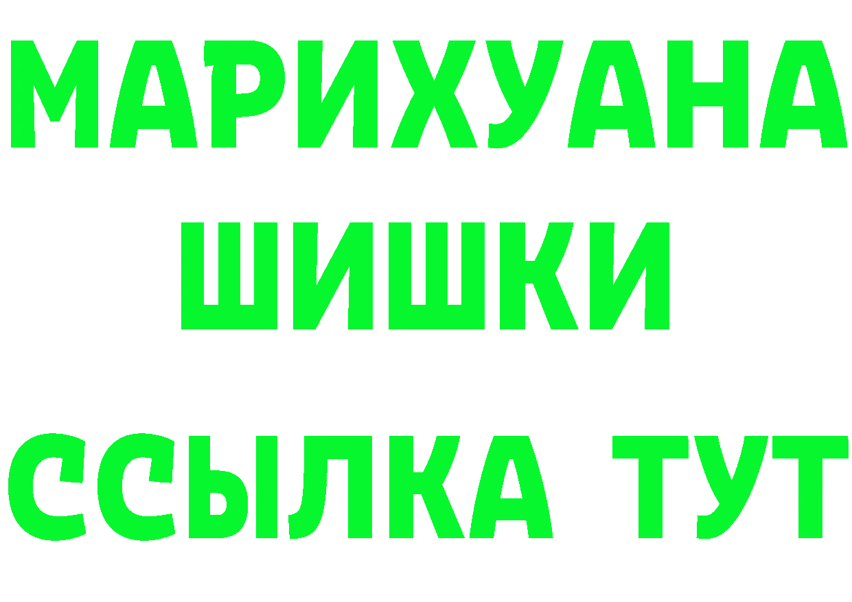 ТГК вейп ТОР это mega Каменск-Уральский