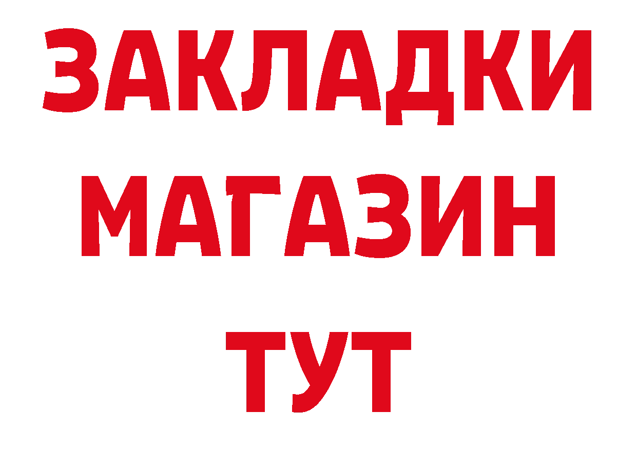 КЕТАМИН VHQ зеркало дарк нет блэк спрут Каменск-Уральский