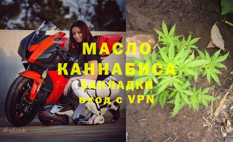 ТГК THC oil  наркошоп  Каменск-Уральский 